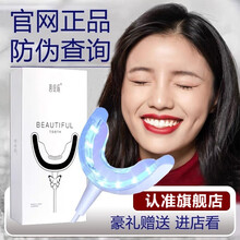 美牙冷光牙齿美白仪】价格_美牙冷光牙齿美白仪图片- 京东