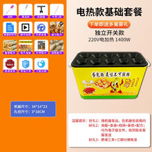 #RemHtml($!{product.content.wareName})