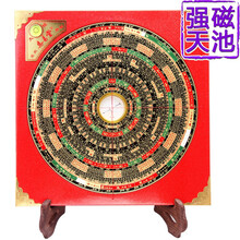 三合罗盘】价格_三合罗盘图片- 京东
