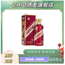 迎宾酒】价格_迎宾酒图片- 京东