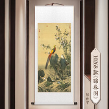 h13# 八骏图 中国古書画 画家郎世宁(清) 神品 Amazon.co.jp: h13 八骏图 中国古書画 画家郎世宁清 神 : ホーム