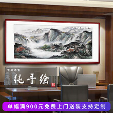 山水畫框 挂画山水无框】价格_挂画山水无框图片- 京东