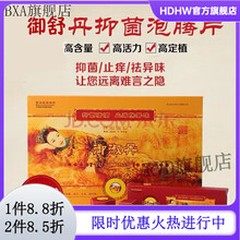 #RemHtml($!{product.content.wareName})