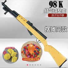 【bb弹玩具】价格_图片_品牌_怎么样-京东商城