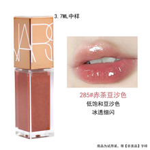 #RemHtml($!{product.content.wareName})