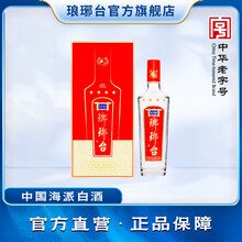 浓香型琅琊台酒】价格_浓香型琅琊台酒图片- 京东