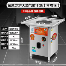 小笼包蒸炉】价格_小笼包蒸炉图片- 京东