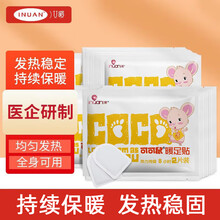 #RemHtml($!{product.content.wareName})