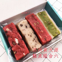 #RemHtml($!{product.content.wareName})