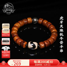 虎牙天珠】价格_虎牙天珠图片- 京东 虎牙天珠】价格_虎牙天珠图片- 京东