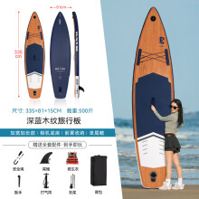 桨板冲浪】价格_桨板冲浪图片- 京东