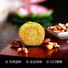 旬汉月饼双麻饼糕点礼盒五仁糕点休闲小零食酥饼芝麻陕西旬阳特产 荞麦核桃酥*2盒