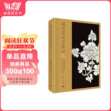 磁州窑冶子窑址