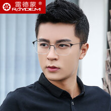 雷德蒙防辐射眼镜男防蓝光无度数平面平光镜女手机电脑方框近视眼睛复古 全黑镜框(送礼盒包装) 平光变色防蓝光镜片 / 0度