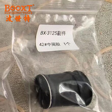 BOOXT官方旗舰店 - 京东
