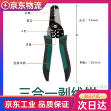 #RemHtml($!{product.content.wareName})