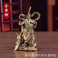 关羽摆件】价格_关羽摆件图片- 京东