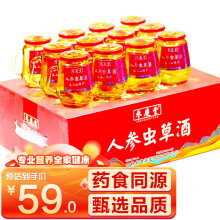 冬虫夏草酒】价格_冬虫夏草酒图片- 京东 冬虫夏草酒】价格_冬虫夏草酒图片- 京东