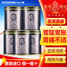 #RemHtml($!{product.content.wareName})