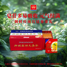 开城朝鲜高丽人参养生茶滋补品浓缩人参皂苷颗粒粉精华养生节日送礼物 【特惠款】30袋*3g/袋标准装