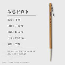 毛笔长锋羊毫】价格_毛笔长锋羊毫图片- 京东