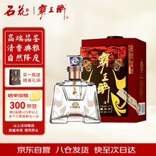 霸王醉白酒】价格_霸王醉白酒图片- 京东
