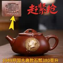 顾景舟石瓢壶】价格_顾景舟石瓢壶图片- 京东