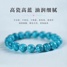 蓝色绿松石】价格_蓝色绿松石图片- 京东