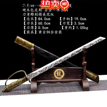 牛尾刀】价格_牛尾刀图片- 京东