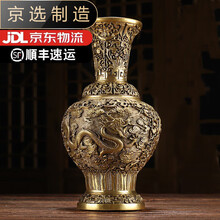中国花瓶　清朝雍正帝 清朝花瓶藏身在英国家庭45年：拍卖300万英镑_南方艺术