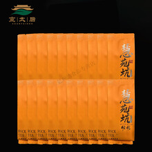 慧苑坑肉桂茶 2020春 慧苑坑肉桂がんちゃけいえんこうにっけい