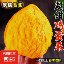 西双版纳鸡蛋果蛋黄果软糯香甜新鲜水果包邮【青皮放熟食用】 带箱1斤单果70g起
