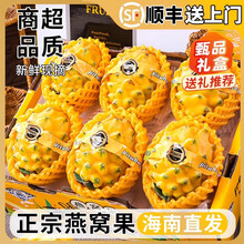 燕窝果】价格_燕窝果图片- 京东