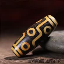 天然极品天珠】价格_天然极品天珠图片- 京东