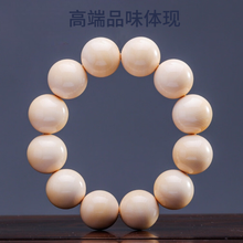 文玩堂：猛犸牙手链（牙芯料精工老型） 天然猛犸象牙手串牙芯冰料原色满纹老型珠桶珠男女文玩佛念珠手链
