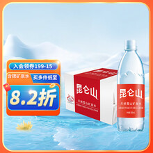 昆仑山矿泉水 饮用天然弱碱性 500ml*12瓶 整箱装 高端矿泉水