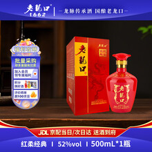 セブンイレブン 冬ギフト 2024 老龙口白酒】价格_老龙口白酒图片- 京东 その他