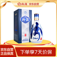 青花汾酒】价格_青花汾酒图片- 京东