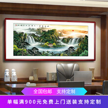 山水画框】价格_山水画框图片- 京东
