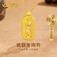 大金刚杵】价格_大金刚杵图片- 京东 大金刚杵】价格_大金刚杵图片- 京东