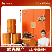金骏眉八马】价格_金骏眉八马图片- 京东 金骏眉八马】价格_金骏眉八马图片- 京东