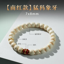老象牙手串】价格_老象牙手串图片- 京东
