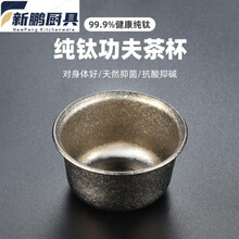 茶碗日本】价格_茶碗日本图片- 京东