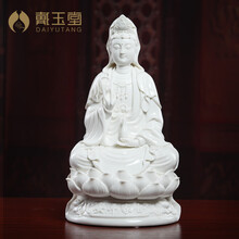 中国美術品、德州窑白瓷、观世音大佛像、超美品、 禅心德化白瓷传统观世音菩萨人物雕塑家居佛堂供奉摆件,福建省