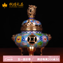 景泰蓝铜香炉】价格_景泰蓝铜香炉图片- 京东 景泰蓝铜香炉】价格_景泰蓝铜香炉图片- 京东