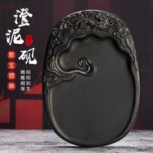 中国文房四宝澄泥硯 澄泥砚】价格_澄泥砚图片- 京东