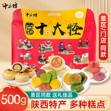 #RemHtml($!{product.content.wareName})