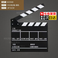 【导演打板】价格_图片_品牌_怎么样-京东商城