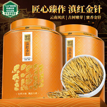 滇红金针】价格_滇红金针图片- 京东