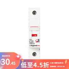 罗格朗（LEGRAND）电工电料空气开关断路器 家庭小型空开RXC系列 1P40A